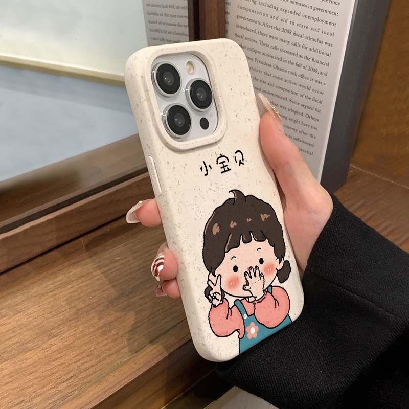 宝贝情侣适用苹果16PROMAX手机壳iPhone15文字14创意13软壳11简约|undefined
