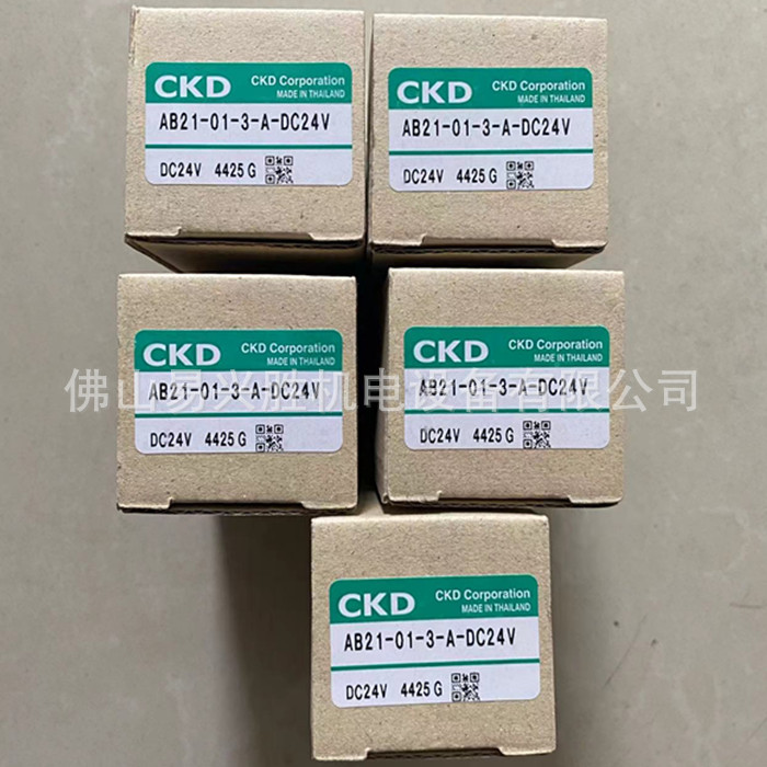原装CKD电磁阀AB21-01-3-A-DC24V进口直动式2通电磁阀