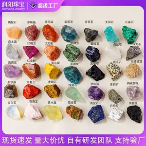 Factory Wholesale Natural Crystal Raw Stones, White, Purple, and Yellow Quartz Aroma Diffuser Stones, Agate Aroma Stones, Crystal Demagnetizing Stones, Decorative Pie