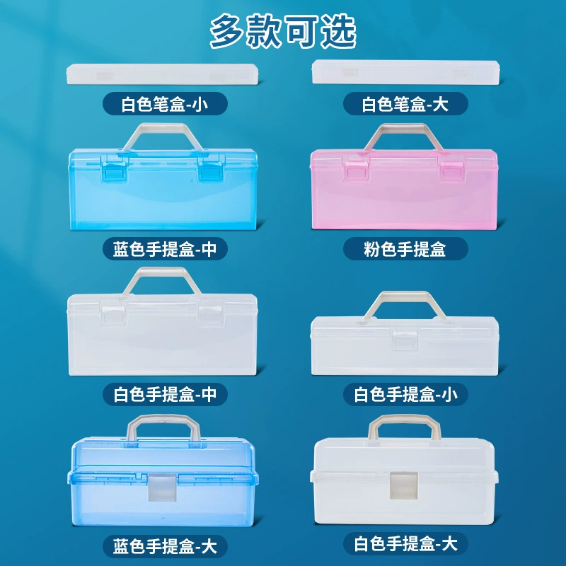 Writing brush, capacious children's handheld art storage box for elementary school students, for beginners