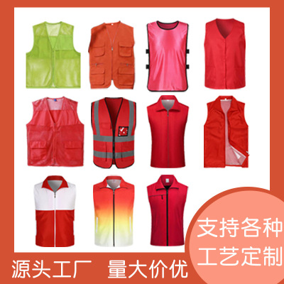 Volunteer Volunteer advertisement Vest customized Multiple pockets Reflective America Mission gules Vest Printing Color matching vest