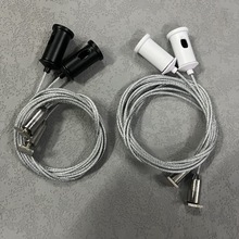 线条灯吊线 LED办公灯吊绳吊线配套 明装吊线灯可调节 拉力头锁线