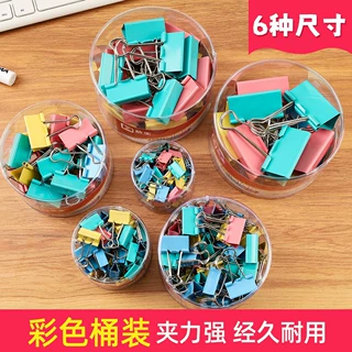 文具彩色长尾夹办公用品燕尾夹金属凤尾夹黑色票据夹批发文件夹子