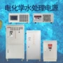 高难度高频三维氧化电源