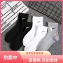 勾勾定做定制男女短棉袜