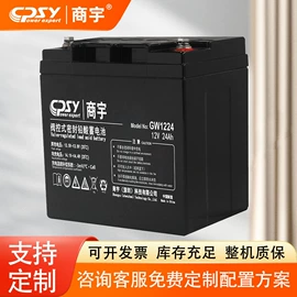 UPS电源;蓄电池;换热制冷空调