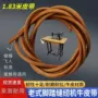 家用老式打滑原色皮带