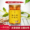 Plum Blossom Deer Ball 250g ginseng Ginseng extract Female sex Tonic product Jilin Northeast specialty Deer placenta powder