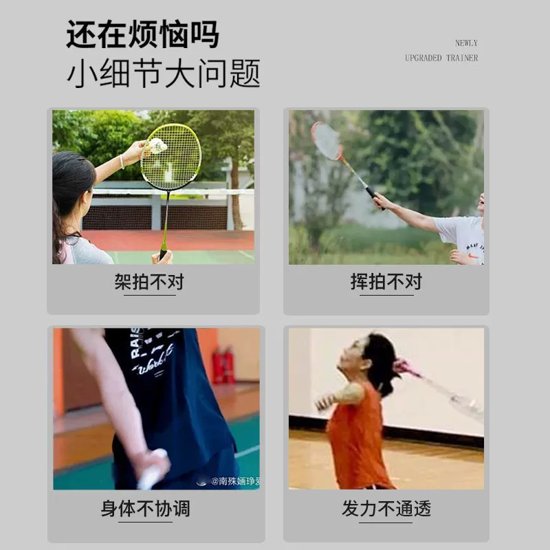 Auxiliary practice for badminton for training, equipment