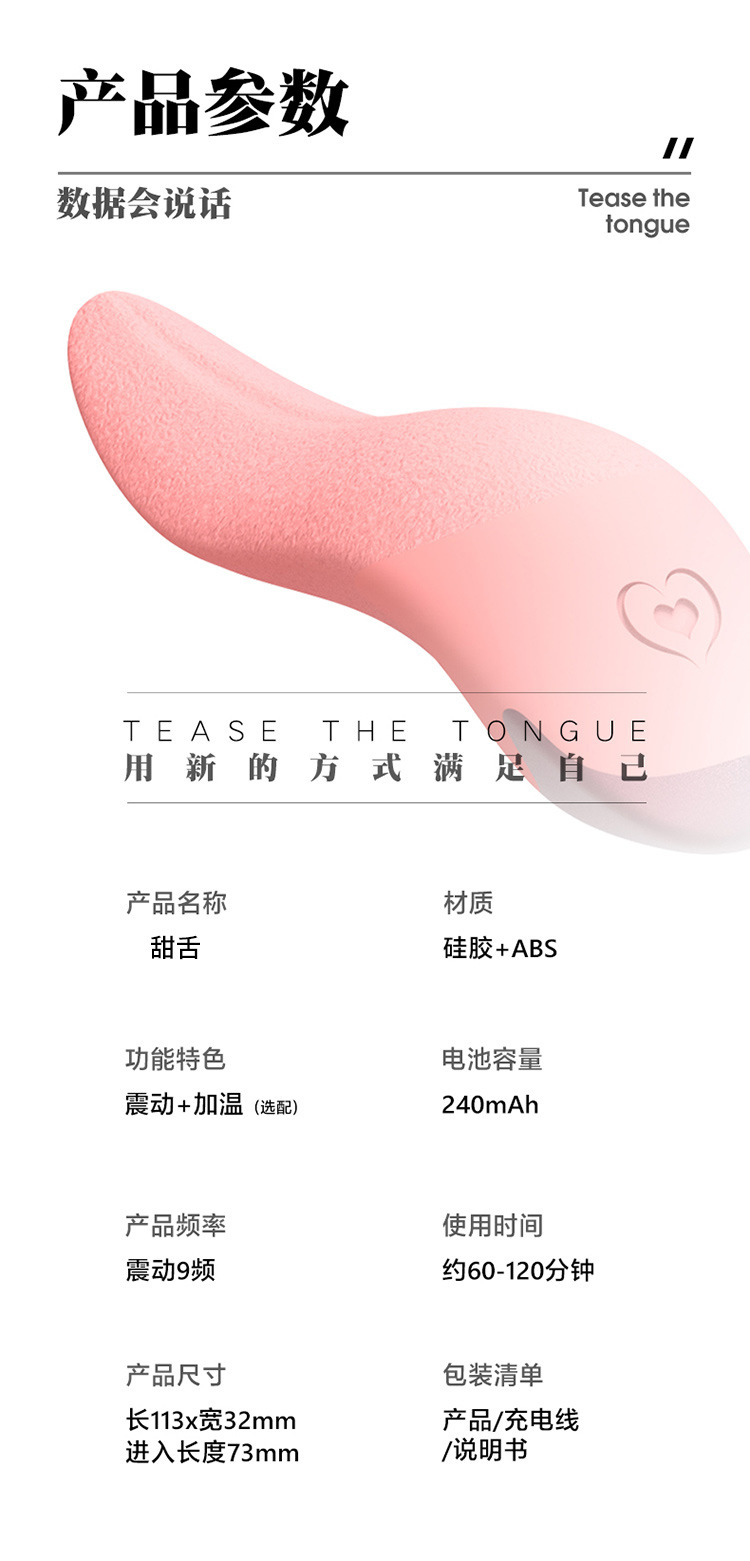 Wearable Female Body Vibrator with Remote Control, Quiet Silicone Design, Pink — detail image 24