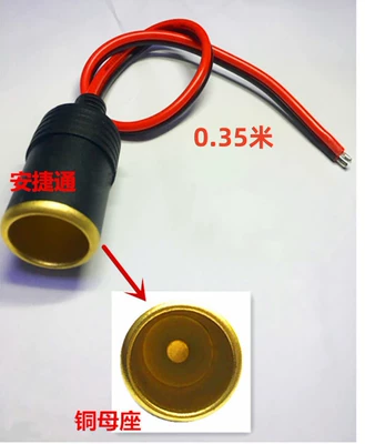 Wire Cigarette Lighter Female Socket – Siqaret yandırıcısı - all-copper-female-base-all-copper-female-base-035m