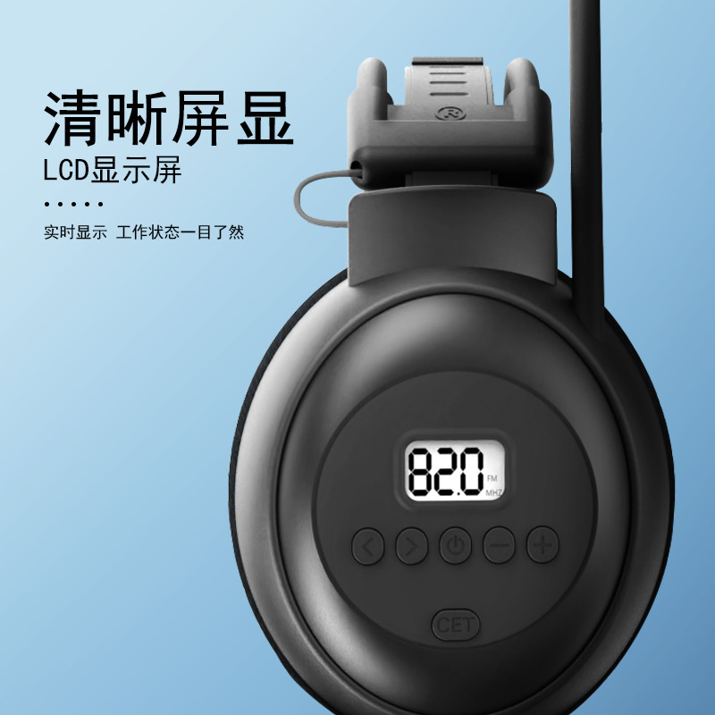 爱德升英语四级听力训练无线耳机四六级考试FM调频机无线听力训练|undefined
