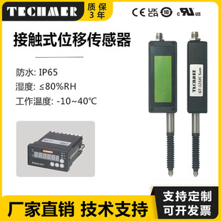 ���|ʽλ�Ƃ�����ģ�M���_�P��RS485ͨӍ���ǧ�ֳߜy΢Ӌ�y��