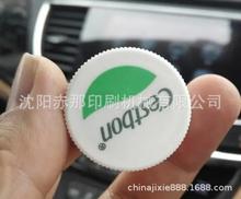 |BxPӡC RPӡӡˢC ƿwӡCS