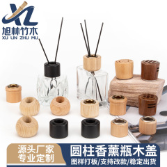 木质香薰瓶木盖24牙木盖子实木批发酒店家居白蜡无火藤条几何木盖