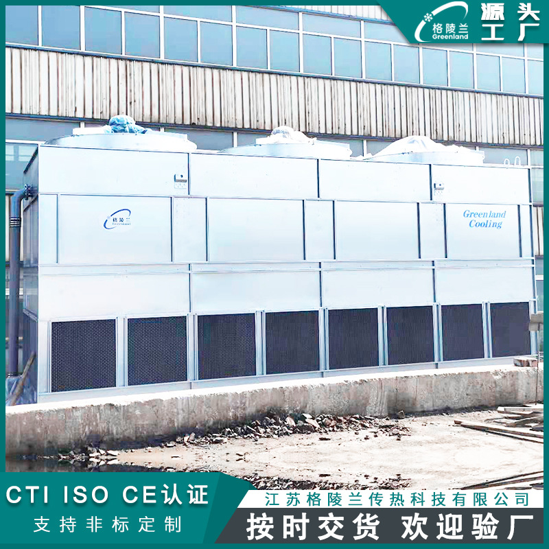 80型闭式冷却塔品牌 方形逆流循环水塔1500m3 水冷空调冷却塔设备