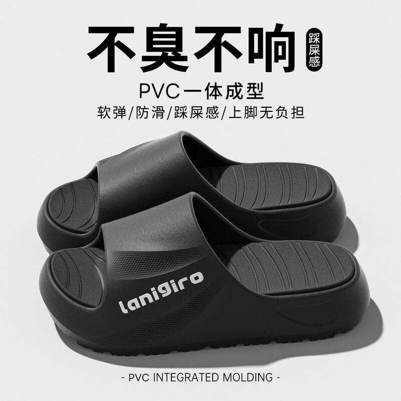 Popular Style Slippers with a Stepping-On-Clouds Feel for Men, New Summer Thick-Soled Non-Slip Anti-Odor Sports Height-Increasing Outdoor Sandals for Men Popular Style Slippers with a Stepping-On-Clouds Feel for Men, New Summer Thick-Soled Non-Slip Anti-Odor Sports Height-Increasing Outdoor Sandals for Men
