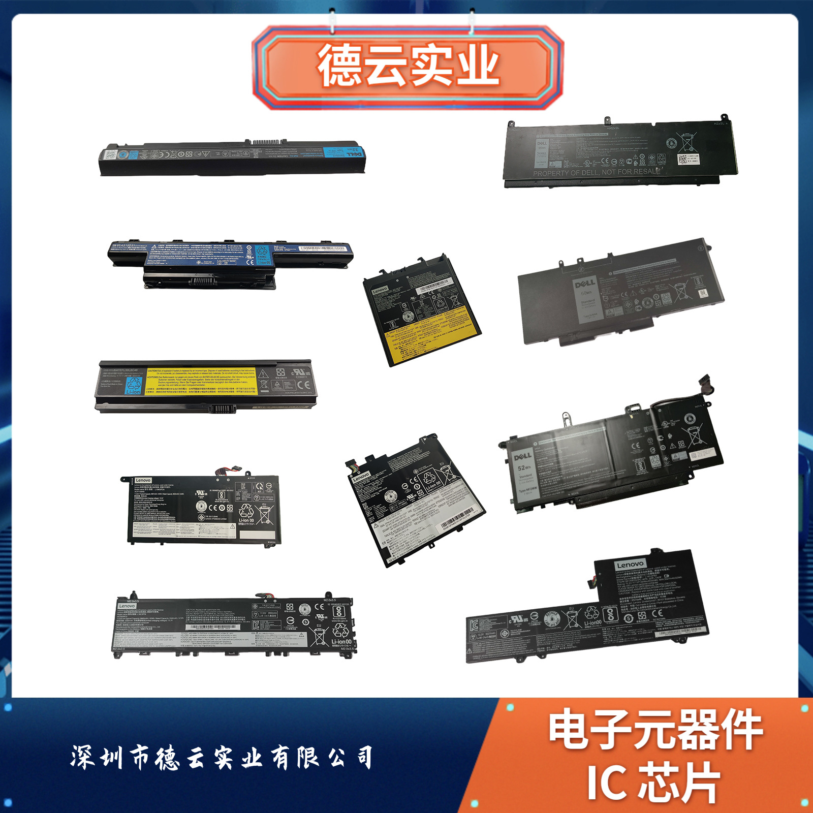 适用于联想 LENOVO 3000 G450 B460E L0804C02 笔记本电池