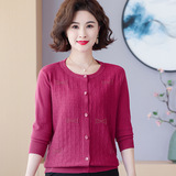 中老年女装24303-1开衫加工定制时尚提花纯色针织衫妈妈毛衣，女装针织衫/毛衣，妃慕昵服饰