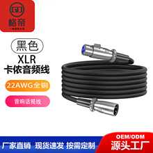 话筒线卡侬公对母卡农母对母线麦克风线卡农线XLR吉他音频线音箱