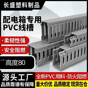 pvc���۸�80���X�Ӻ���ȼ�_���о������b������늙����߾��ۻ�ɫ