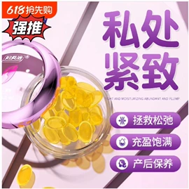 保健食品;复合保健产品;蛋白粉氨基酸