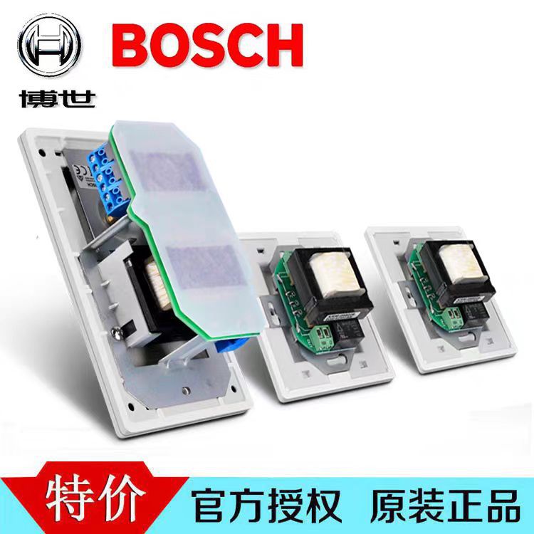 BOSCH/BOSCH LBC1410/10 페이더 스위치