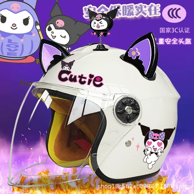 Motosiklet kaskı (dəbilqə): Car Helmet Cold-proof Warm-keeping Half - white-half-helmet-color-pants-magic-rock-black-and-purple-fox-ears-childrens-3-plus-velvet