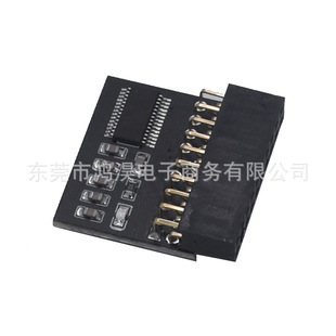 TPM1.2 LPC20pin2.0 Remote Card Encryption Security Module
