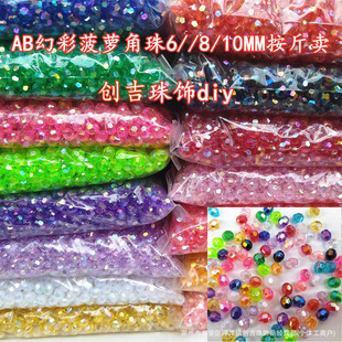 6-10mmAB��ֱ�ײ��}�������ò�ɢ���ֹ�diy�����b�Ʒ�������