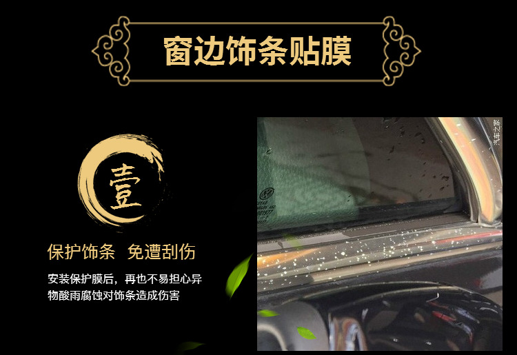 10th generation Civic sedan window trim sticker, center pillar chrome bright trim decoration strip, modified black warrior carbon fiber film