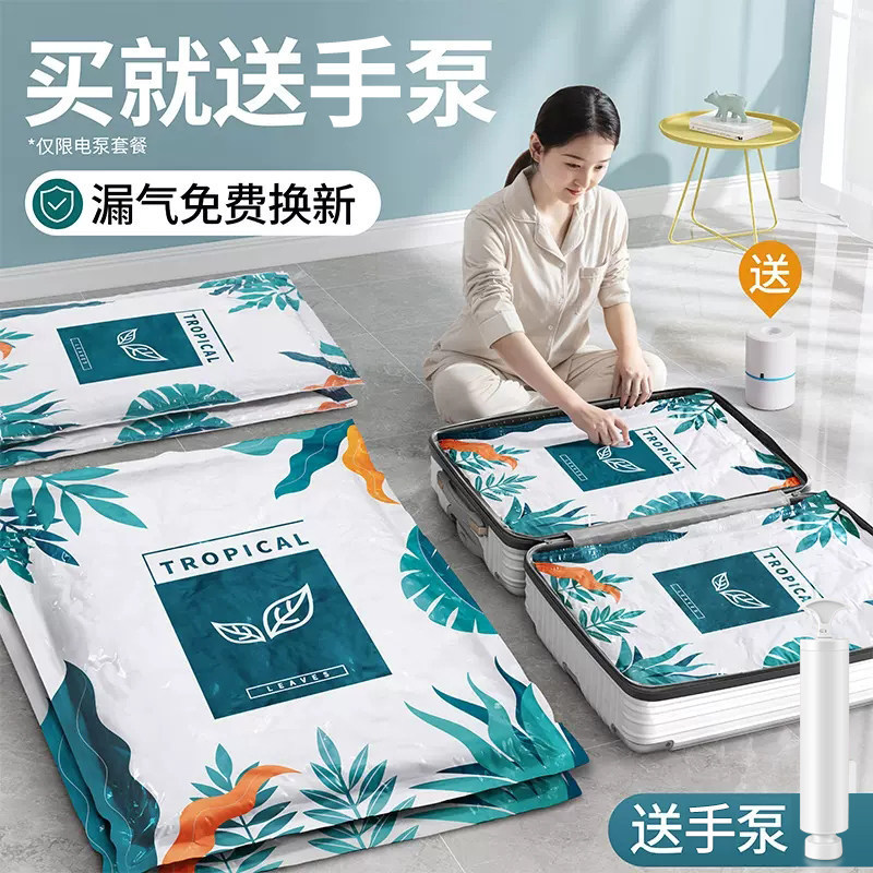 Vacuum compression bags for quilts, clothes, luggage, and household items, extra-large and thickened, for travel storage