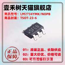ȫ��ԭװ LM2734YMK/NOPB SOT23-6 1A���ؽ�ѹ DC-DC��ѹ��оƬ