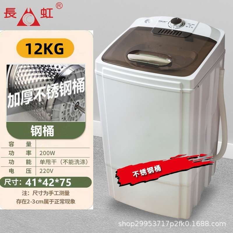 12kg 강철 드럼