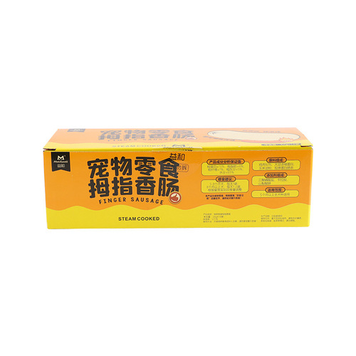 Flavored Sausage Dog Food Yihe Thumb Sausage Universal Fresh Meat Sausage Dog Pet Snacks Wholesale Ham Sausage