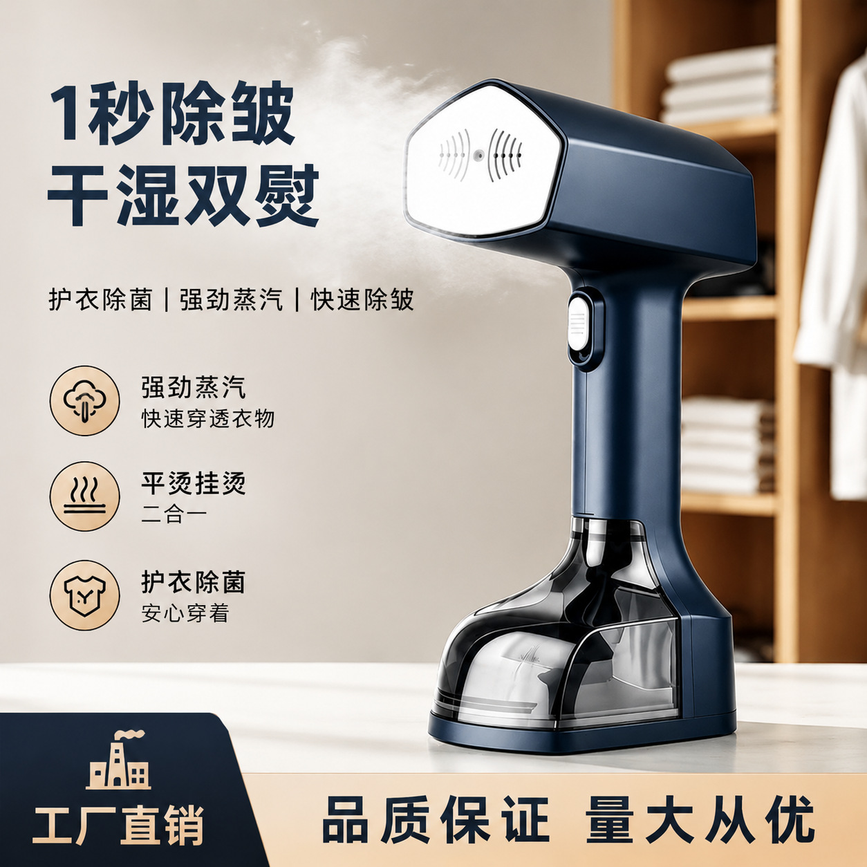 Cross-border handheld garment steamer steam iron household small…