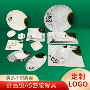 Cross-border imitation porcelain melamine tableware cartoon miniscule split plate set Western color printing A5 plate bowl spoon salad plate