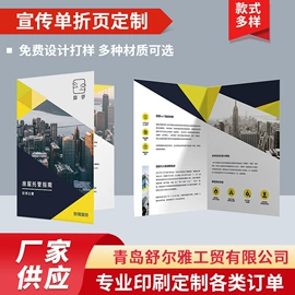 不干胶标签;宣传画册;名片印刷