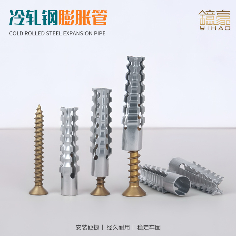 冷轧钢锯齿壁虎膨胀管水泥墙防松管钉自攻螺丝钉带刺金属膨胀螺丝|undefined