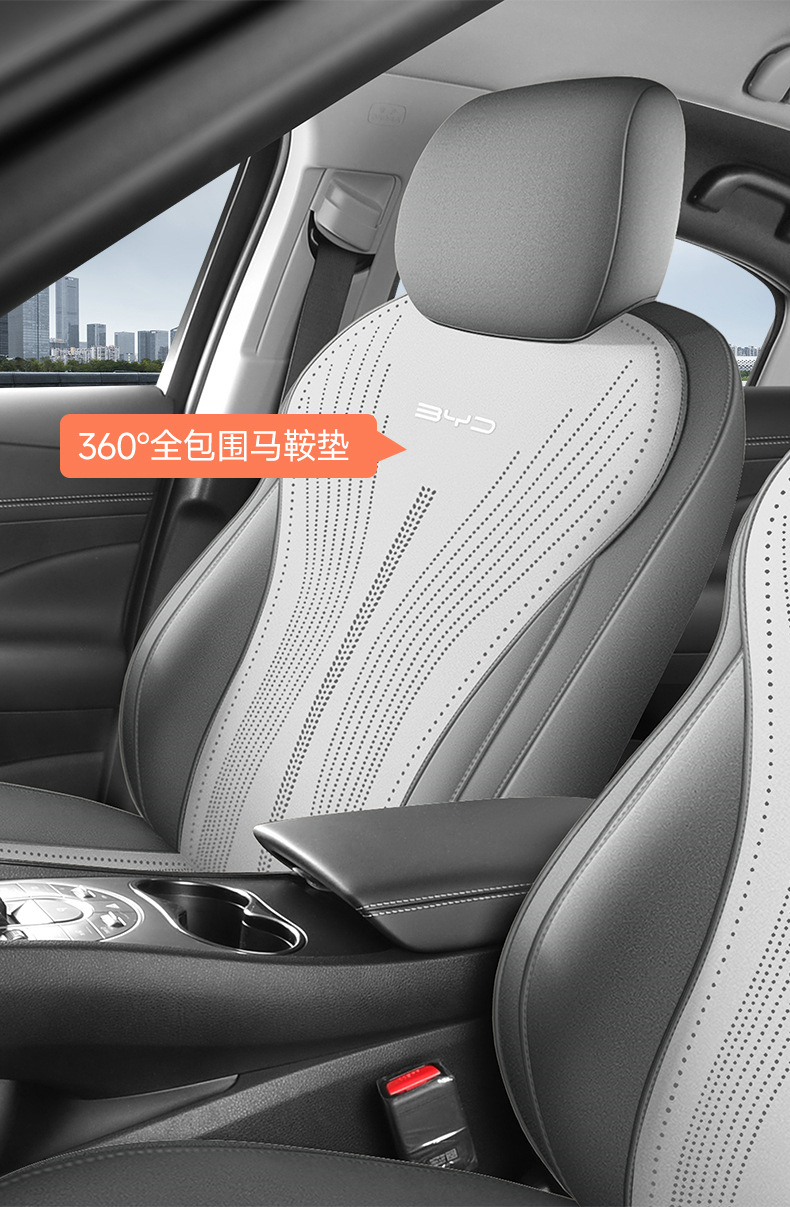 2026 Byd Sea Lion 05Ev Qin Max Seat Covers 2026 Yuan Plus Sea Lion 05Dmi Suede Saddle Pad