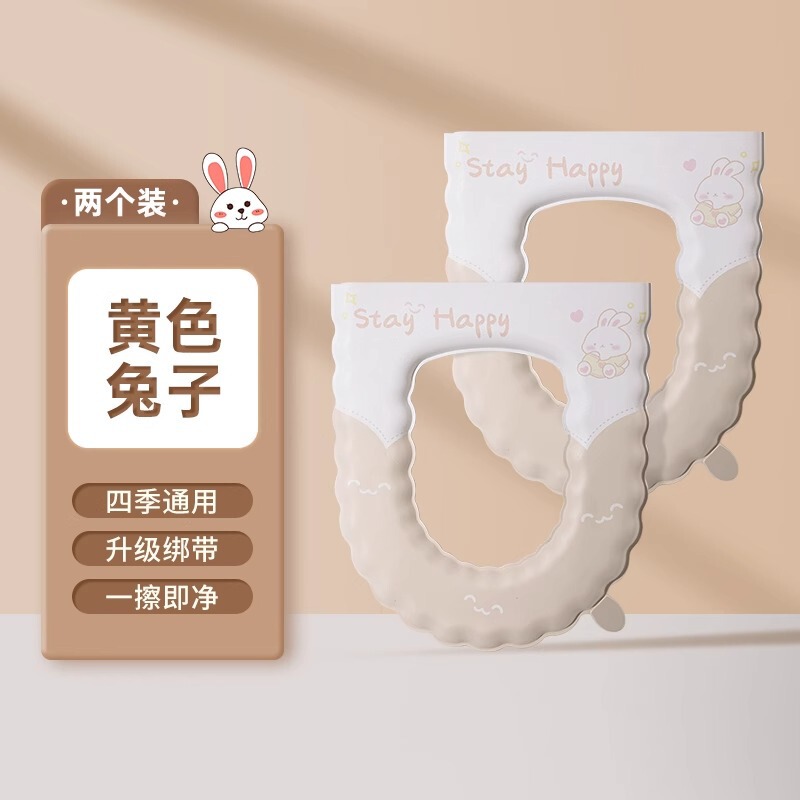 便器の座布団は金を持っています。|undefined