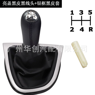 Gear Head, Cab and accessories - sk-renault122-bright-cover-black-leather-and-black-wire-5r-speed-long-head-matte-frame-black-leather-cover-integrated-gear-handle-left-hand-drive