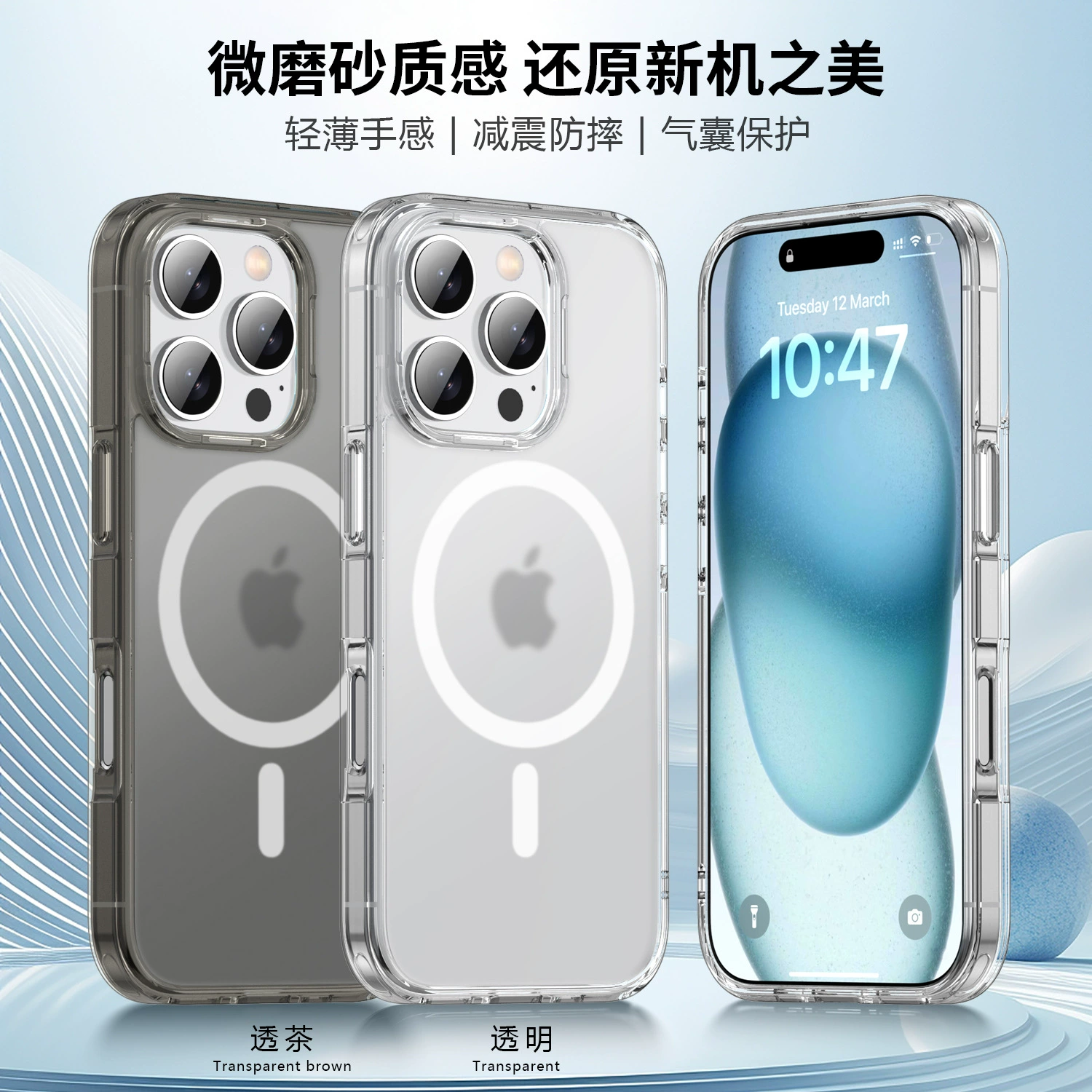 Apple, compatible matte iPhone 16, phone case, protective case, custom-made, iphone