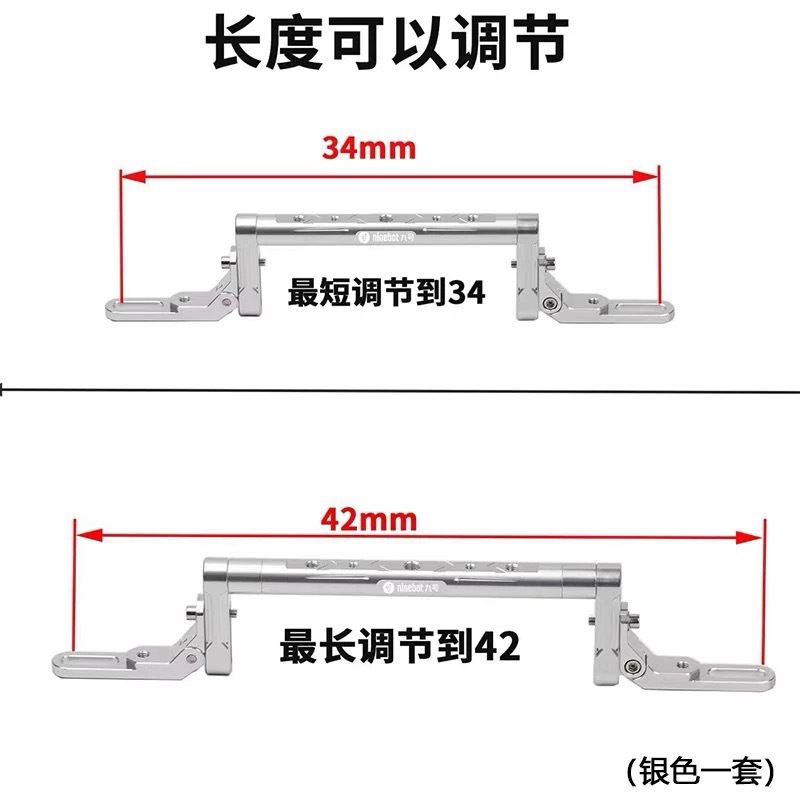 Jihé Electric Vehicle Ae5I Multifunctional Expansion Crossbar Balance Bar Accessories Support Ae4 Modification