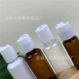 5ml 8ml 10ml 15ml 20ml 25ml 30ml塑料瓶 pet透明千秋盖塑料瓶