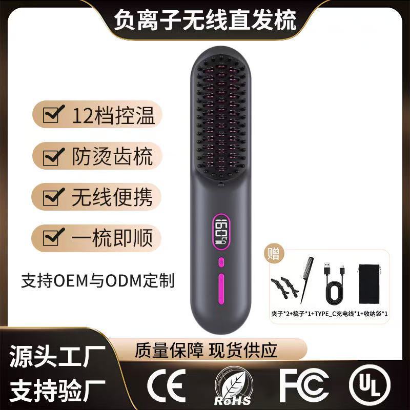 Portable Wireless Hair Straightening Comb for Home Use Cross-Border Negative Ion Does Not Damage Hair Straightening and Curling Dual-Purpose Rechargeable Hair Straightening Comb