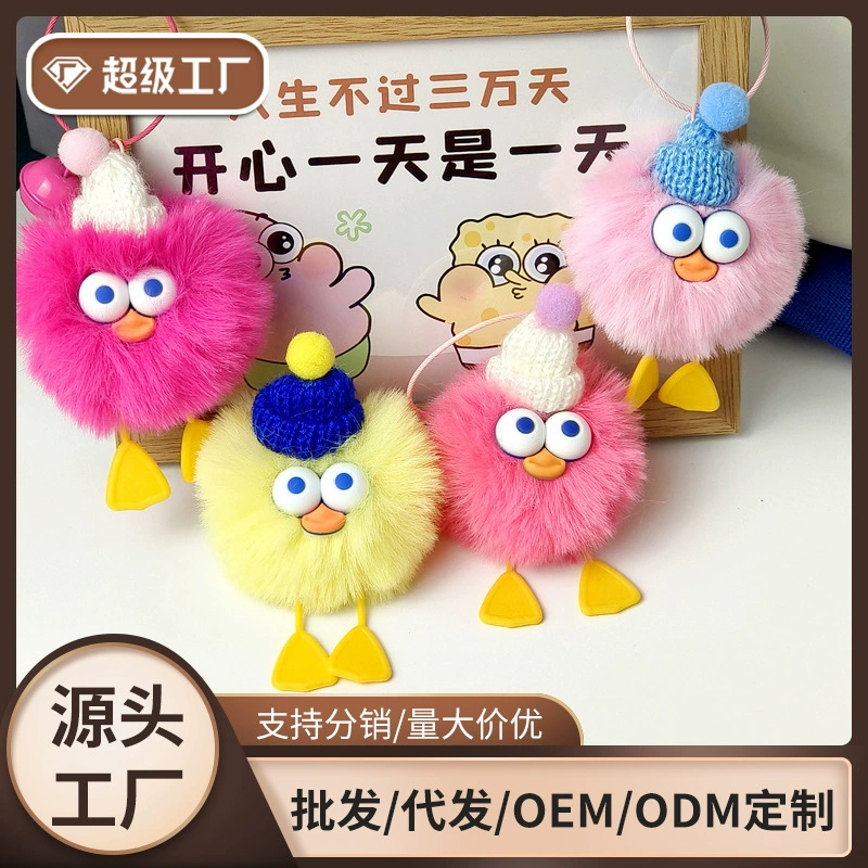 Подвесные безделушки плюшевые утята креативные цветные брелки подвески подвесные сумки аксессуары оптом