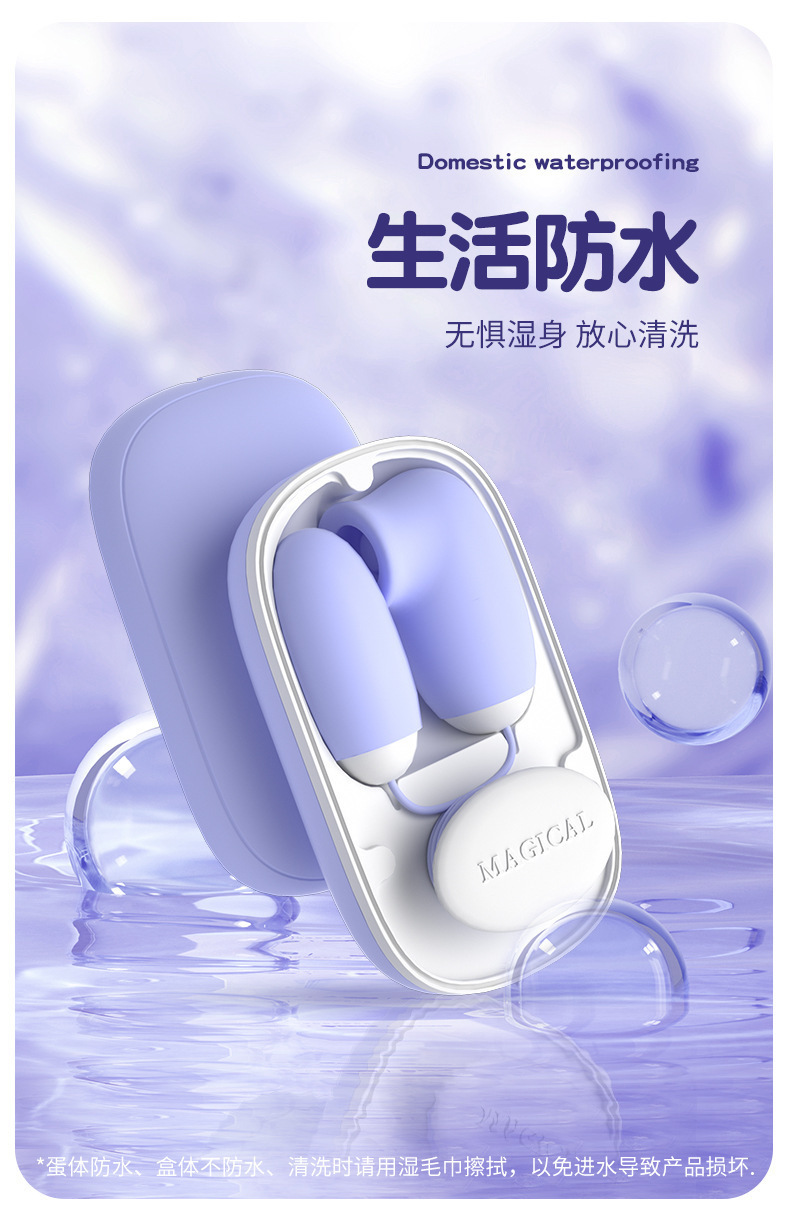 Sucking Vibrating Egg for Women, Adult Clitoral Stimulation Toy, Purple — detail image 31