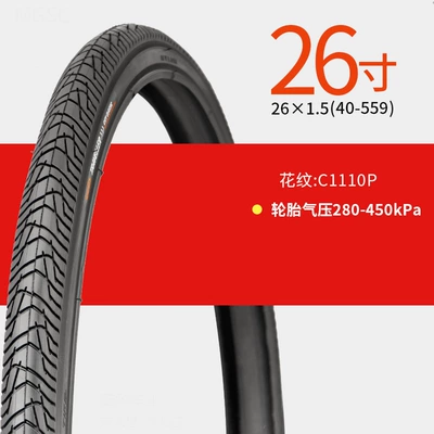 Non-industrial tires — 26X1.15/1.5/1.75/1.95/2.125 Bicycle Tire - 26150-tire-c1110-comes-with-pry-bar