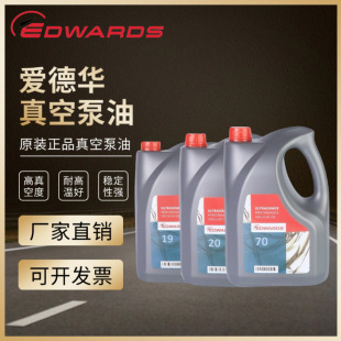 �S��ֱ�NӢ��Edwards �۵��A�¿�70̖��ձ��͐۵��A20̖��ձ���